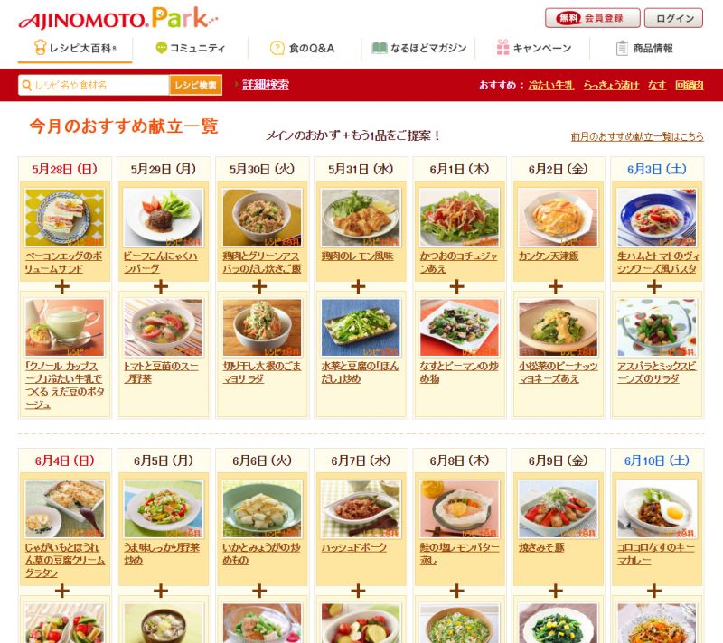 Muốn học nấu món ăn Nhật? Check ngay 7 trang web sau | KILALA