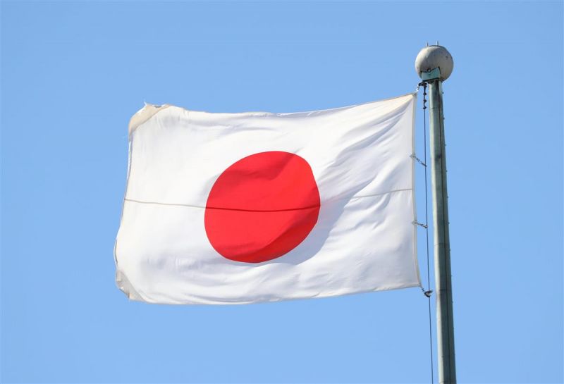 Quốc kỳ Nhật Bản - Với ý nghĩa sâu sắc và giá trị lịch sử, quốc kỳ Nhật Bản là một biểu tượng quốc gia đầy tình cảm. Tham quan những hình ảnh liên quan đến quốc kỳ này để có cái nhìn đầy đủ về nền văn hóa và truyền thống của đất nước mặt trời mọc.